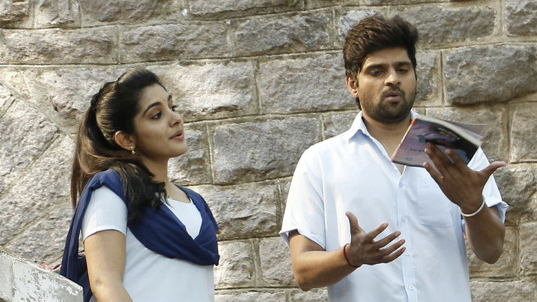 кадр из фильма బ్రోచేవారెవరురా