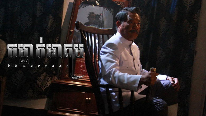 кадр из фильма ห้องหุ่น