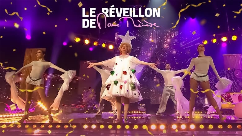 кадр из фильма Le réveillon de Marie-Thérèse