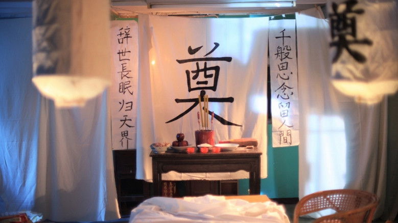 кадр из фильма 大野狼之死