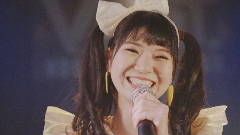 кадр из фильма みぽりん