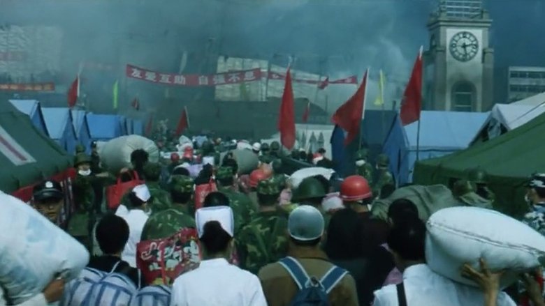 кадр из фильма 惊天动地