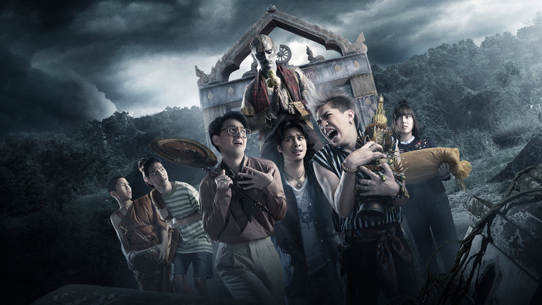 кадр из фильма พี่นาค