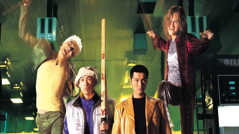 кадр из фильма Атакуй заправки!