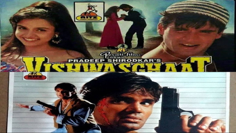 кадр из фильма Vishwasghaat