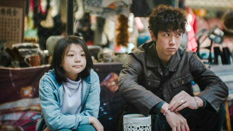 кадр из фильма 我未許願先吹蠟燭