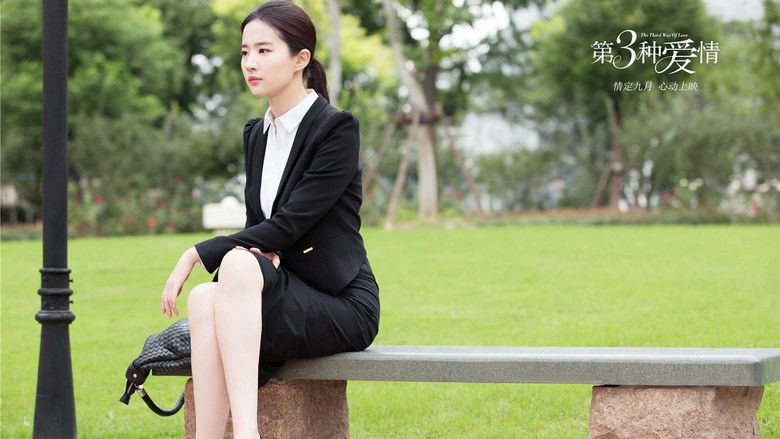 кадр из фильма Третий вид любви