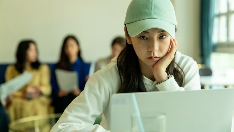 кадр из фильма 대치동 스캔들