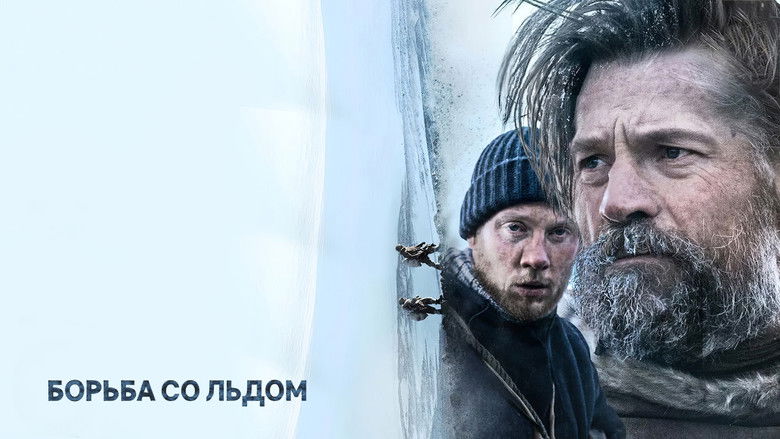 кадр из фильма Борьба со льдом