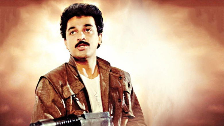 кадр из фильма வெற்றி விழா