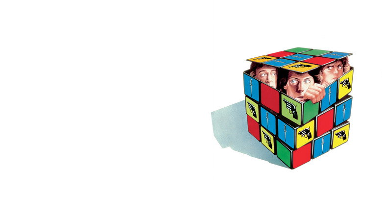 Смертельная ловушка