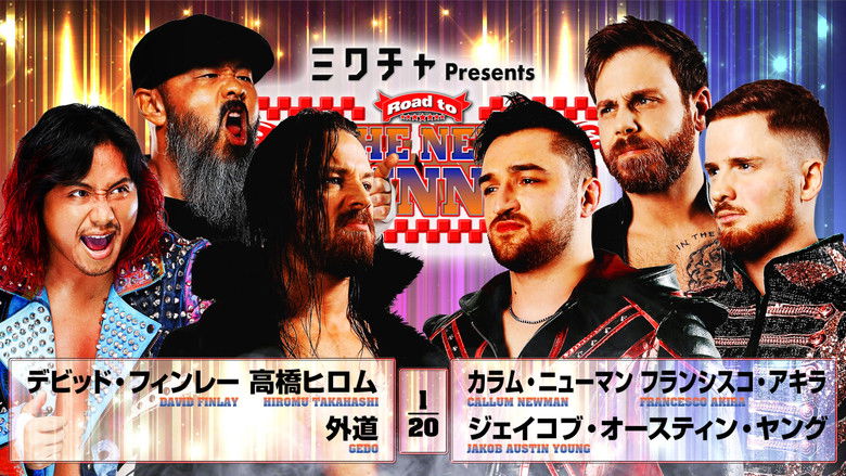 кадр из фильма NJPW Road to The New Beginning 2026 - Day 6