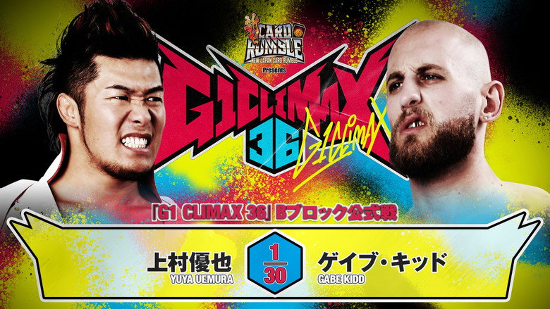 кадр из фильма NJPW G1 Climax 36 - Day 15