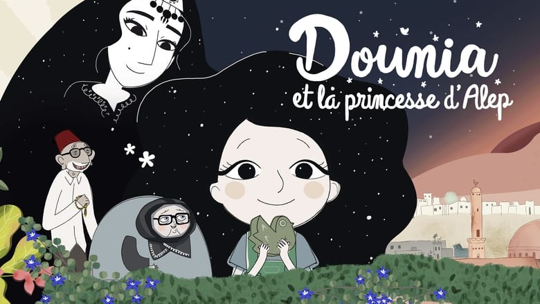 кадр из фильма Dounia et la Princesse d'Alep