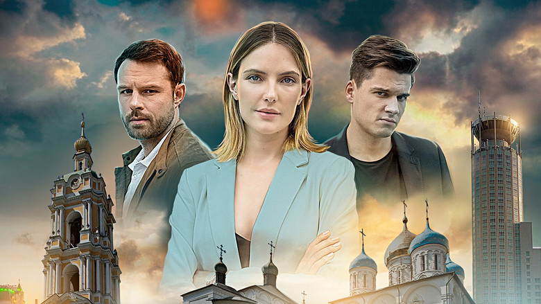 кадр из фильма Московские тайны. Бедная Лиза