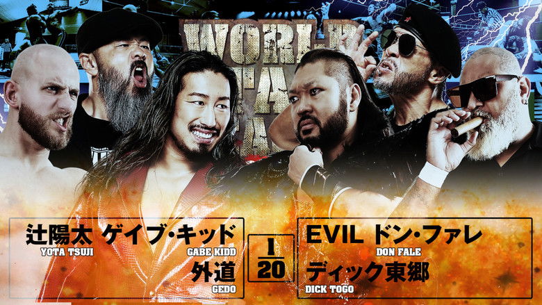 кадр из фильма NJPW World Tag League 2025 - Day 2