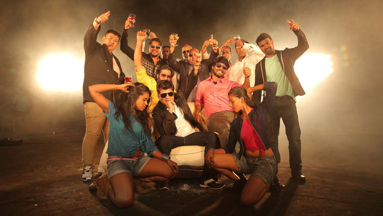 кадр из фильма போகி