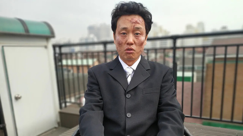 кадр из фильма 내가 좀비?