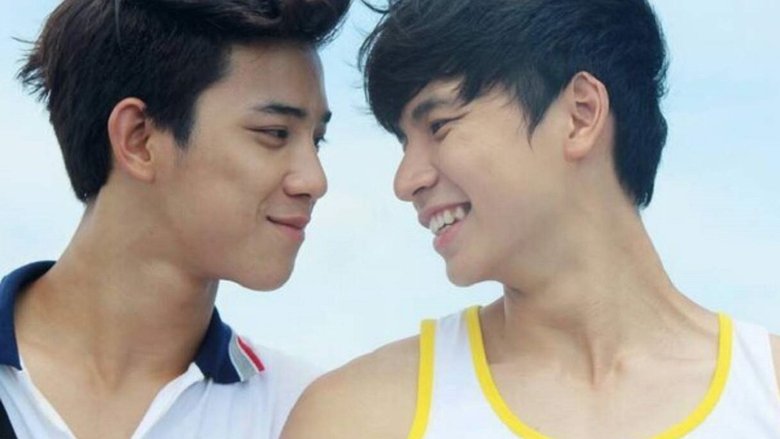 кадр из фильма เพราะรัก..จึงจากลา