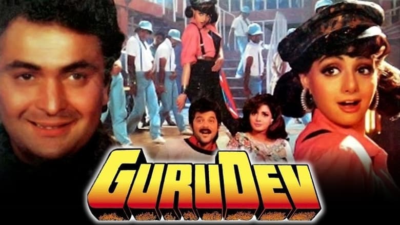 кадр из фильма Закадычные друзья