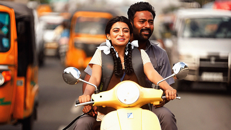 кадр из фильма இராவண கோட்டம்