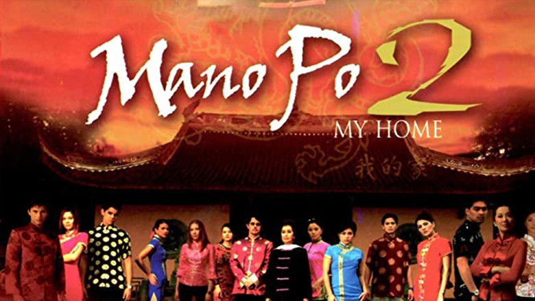 кадр из фильма Mano Po 2: My Home
