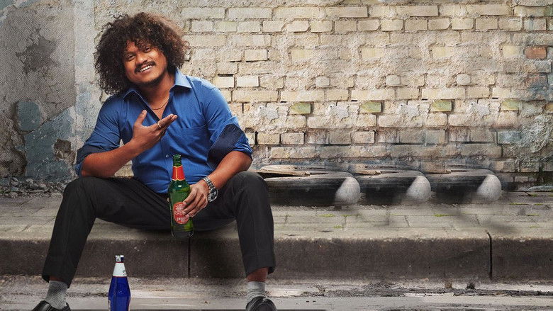 кадр из фильма சபாபதி