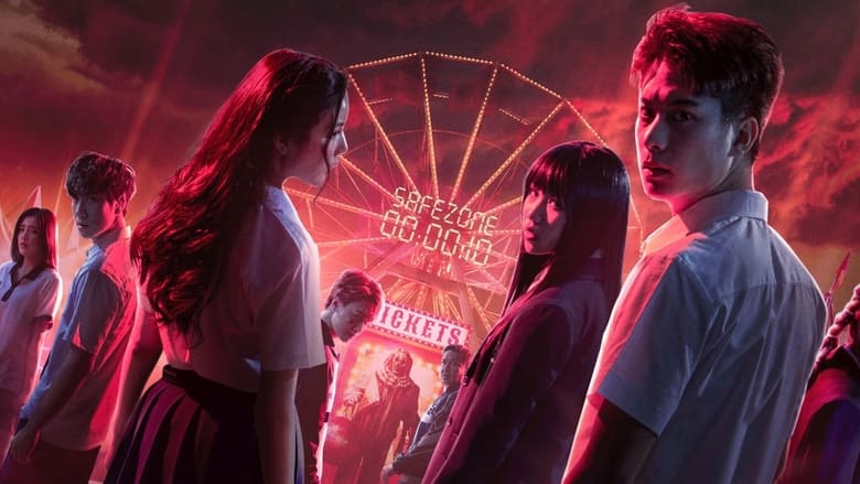 кадр из фильма Игра в кальмара: Перезагрузка