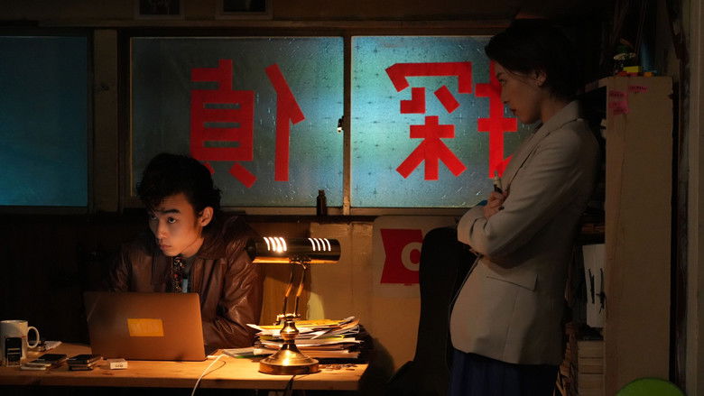 кадр из фильма LONESOME VACATION