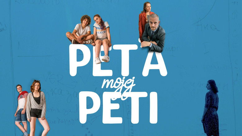 кадр из фильма Петя на моята Петя