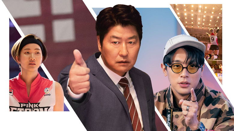 кадр из фильма Мы победим