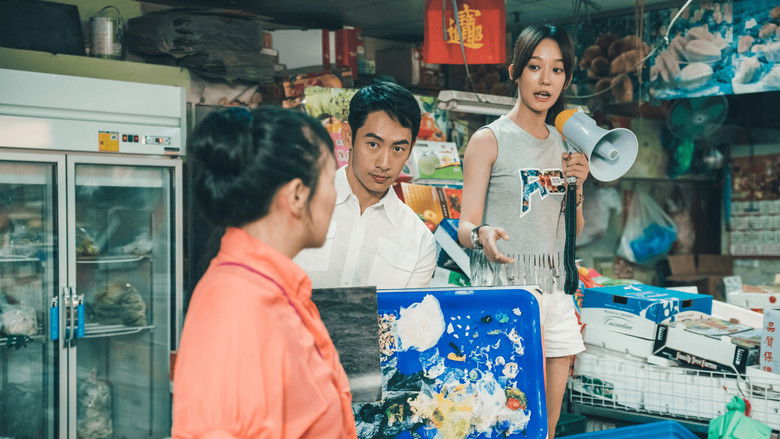 кадр из фильма 我的龜蜜女友