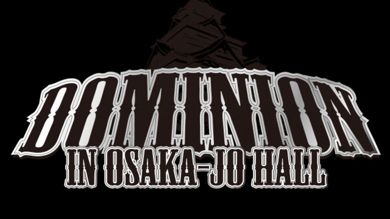 кадр из фильма NJPW Dominion 7.12 in Osaka-Jo Hall