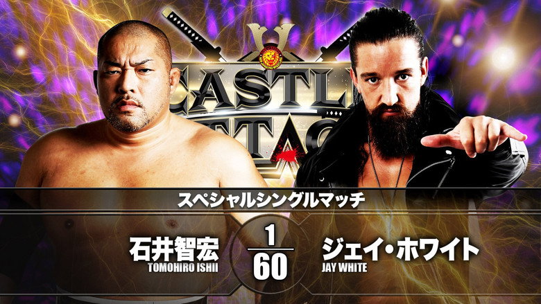 кадр из фильма NJPW Castle Attack 2021 - Day 1