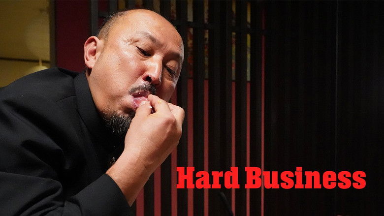 кадр из фильма かちんこ！-平成任侠外伝-