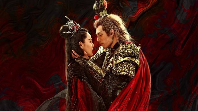 кадр из фильма 斗战胜佛之大圣之泪