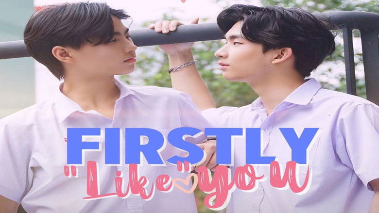 кадр из фильма ตกลงใครชอบก่อน