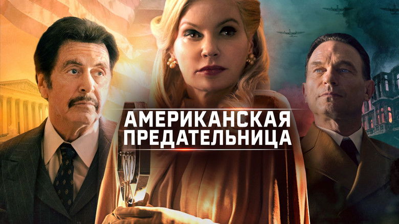 кадр из фильма Американская предательница