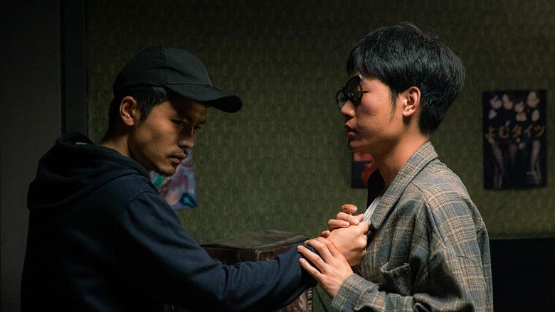 кадр из фильма 末路迷途