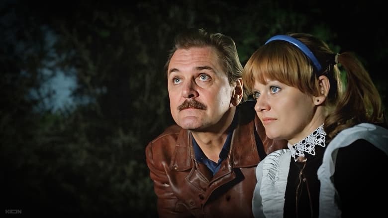 кадр из фильма Карнавал