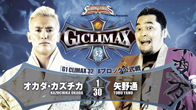 кадр из фильма NJPW G1 Climax 32: Day 4