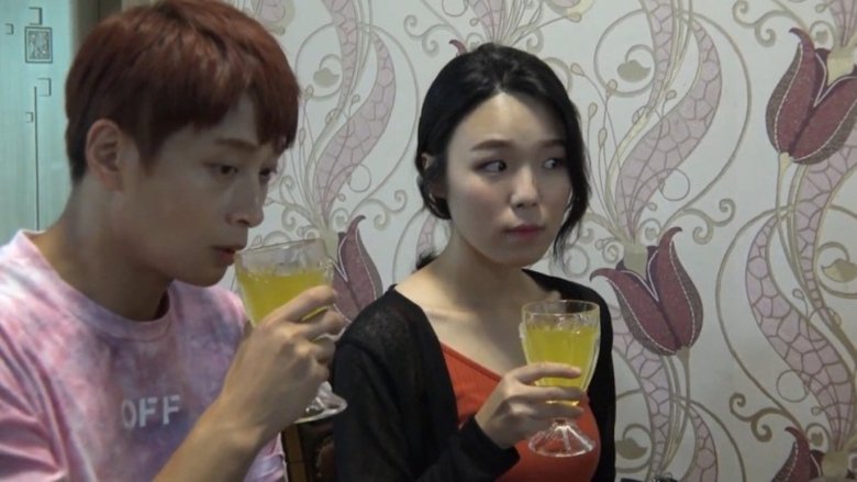 кадр из фильма 선배부부와 교환섹스