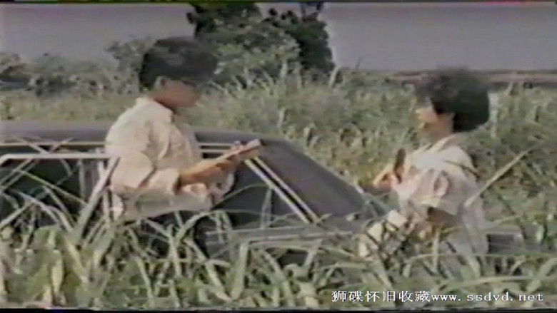 кадр из фильма 幼齿花招