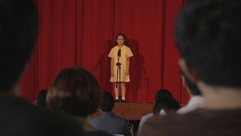 кадр из фильма 超人說：怪獸不懂談愛情