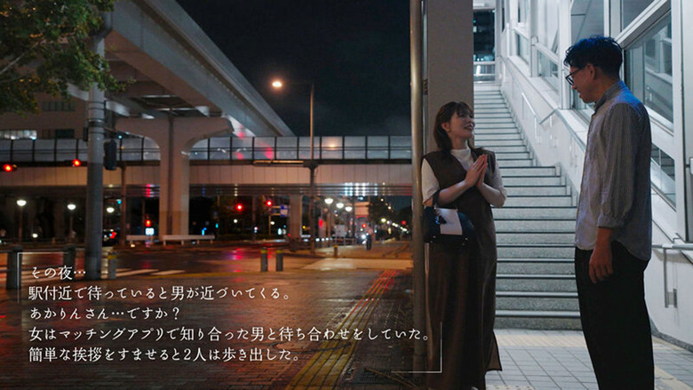 кадр из фильма MOON-020 離婚前夜… 最低で最高のSEX。 新村あかり CN