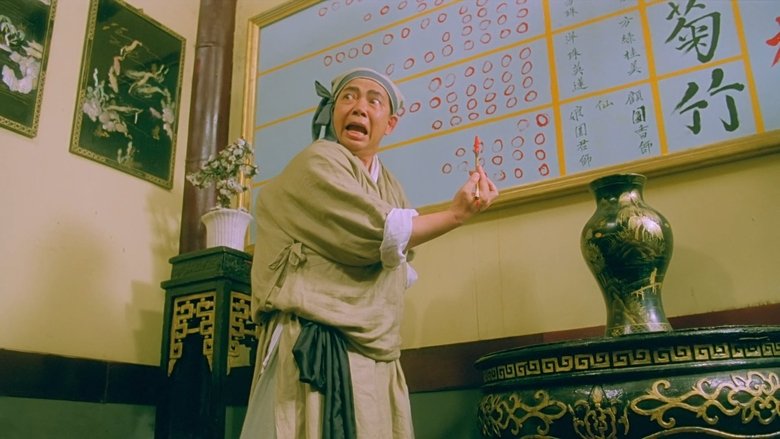 кадр из фильма 大內密探之零零性性