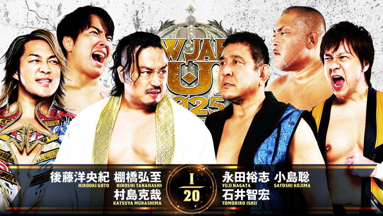кадр из фильма NJPW New Japan Cup 2025 - Day 4