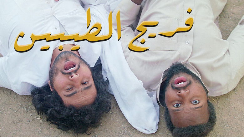 кадр из фильма Старые добрые времена