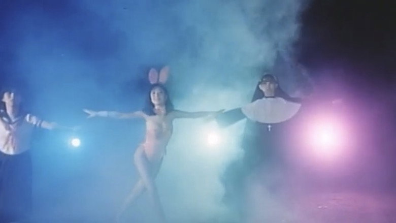 кадр из фильма お元気クリニック　立って貰います