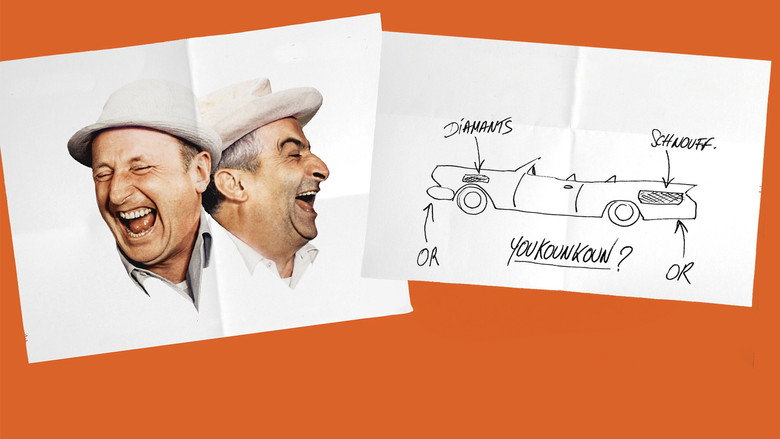 кадр из фильма Разиня